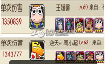 我叫MT2公会副本第一章详解：战斗中的细节处理与微操