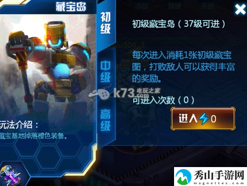 机动战士无尽副本介绍：合理分配资源提升角色的实力