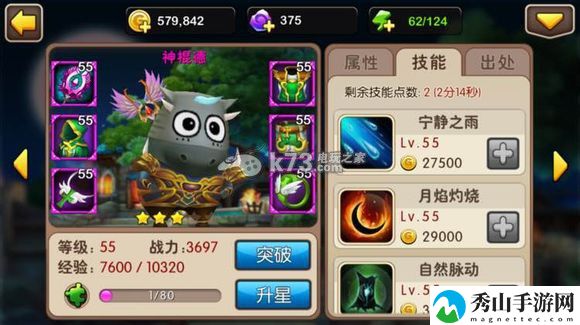 我叫MT2全紫卡图鉴一览：积极参与游戏内的节日庆典活动