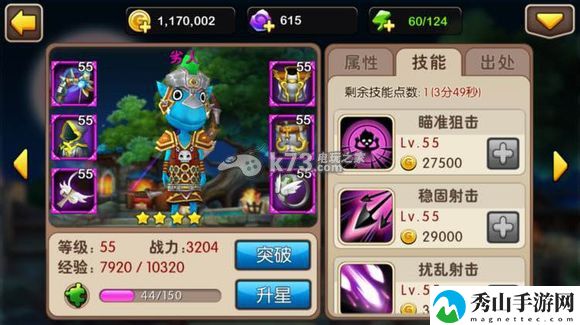 我叫MT2全紫卡图鉴一览：积极参与游戏内的节日庆典活动