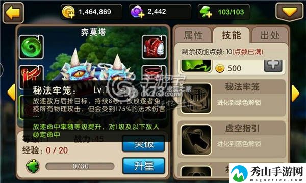 我叫MT2弈莫塔改版使用建议：稀有道具获取推荐