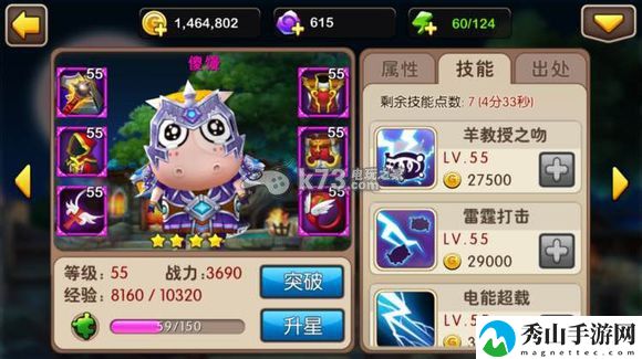 我叫MT2全紫卡图鉴一览：积极参与游戏内的节日庆典活动