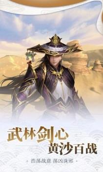 斗笠江湖手游官方版