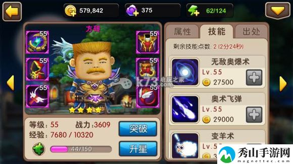 我叫MT2全紫卡图鉴一览：积极参与游戏内的节日庆典活动