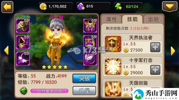 我叫MT2全紫卡图鉴一览：积极参与游戏内的节日庆典活动