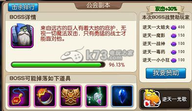 我叫MT2公会副本第一章详解：战斗中的细节处理与微操