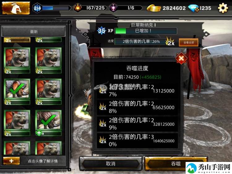 龙腾世纪英雄第10个槽快速开法：稀有装备副本获取秘籍