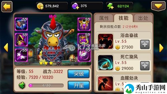 我叫MT2全紫卡图鉴一览：积极参与游戏内的节日庆典活动