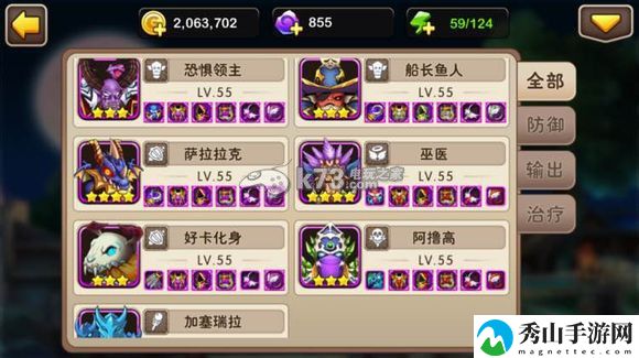 我叫MT2全紫卡图鉴一览：积极参与游戏内的节日庆典活动