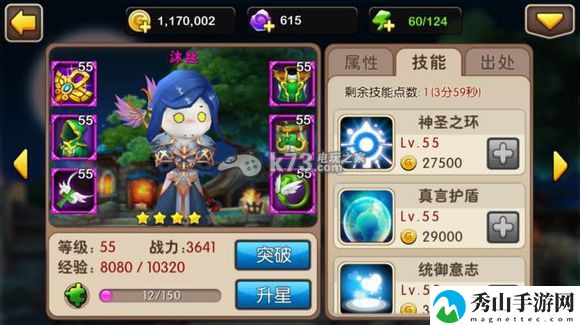 我叫MT2全紫卡图鉴一览：积极参与游戏内的节日庆典活动