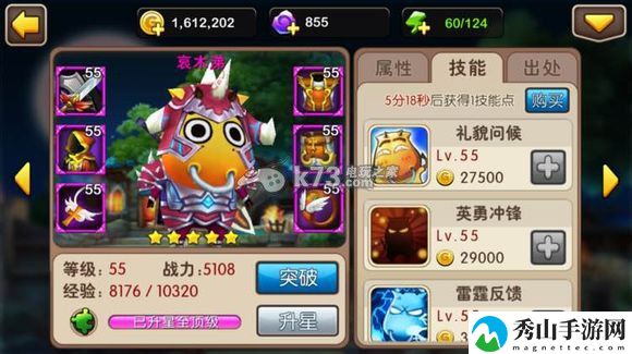 我叫MT2全紫卡图鉴一览：积极参与游戏内的节日庆典活动