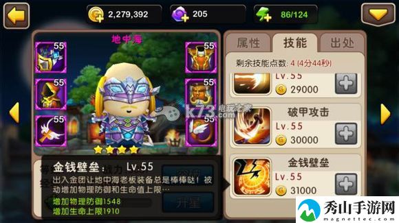 我叫MT2全紫卡图鉴一览：积极参与游戏内的节日庆典活动