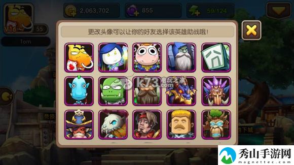 我叫MT2全紫卡图鉴一览：积极参与游戏内的节日庆典活动