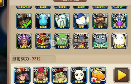 我叫MT2试练塔39层简单过法：稀有称号获取指引