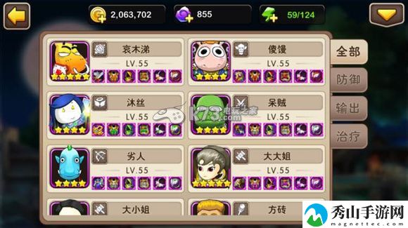 我叫MT2全紫卡图鉴一览：积极参与游戏内的节日庆典活动