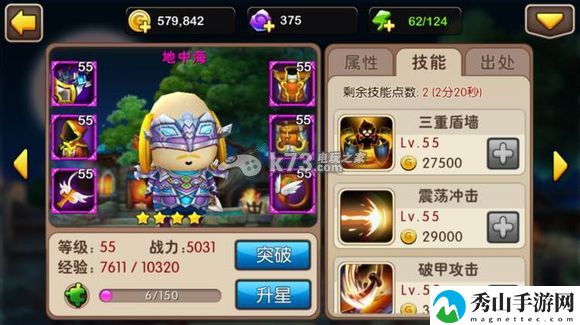 我叫MT2全紫卡图鉴一览：积极参与游戏内的节日庆典活动