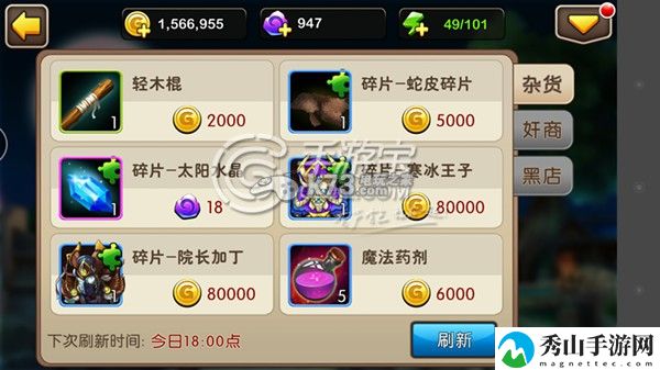 我叫MT2灵魂收割者阿撸高阵容搭配解析：副本掉落概率分析