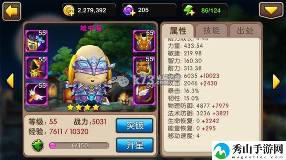 我叫MT2全紫卡图鉴一览：积极参与游戏内的节日庆典活动