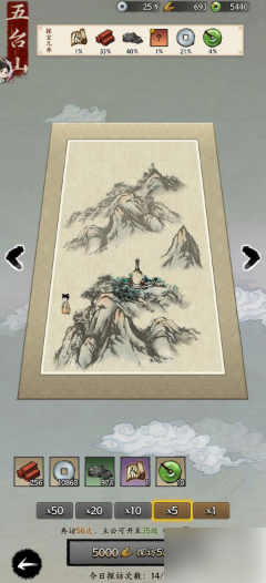 名将之弈武库兵种升阶攻略一览