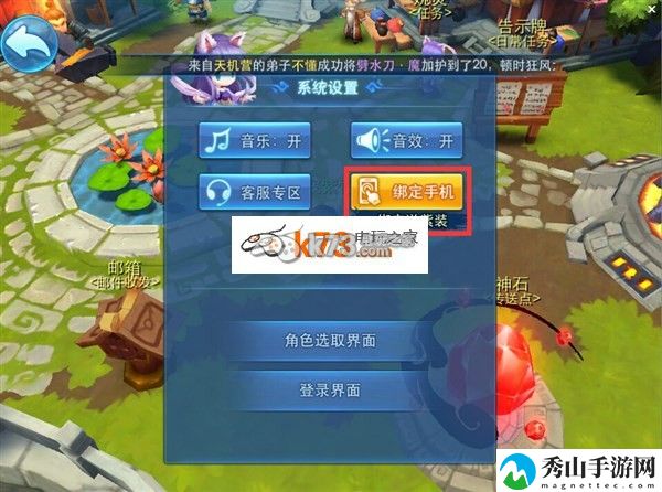 天下HD获得紫装方法：神秘任务全解锁策略