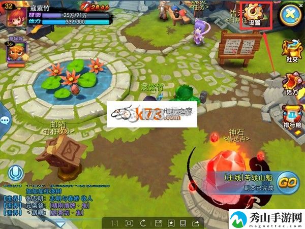 天下HD获得紫装方法：神秘任务全解锁策略