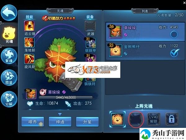 天下HD获得紫装方法：神秘任务全解锁策略