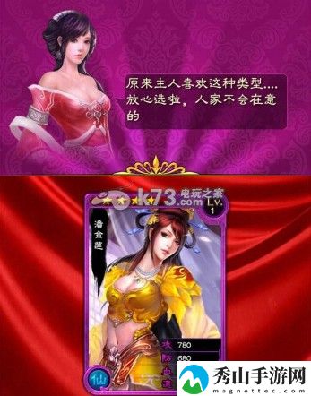 美姬爱作战哪个职业好 职业解析：副本高分技巧与评分机制
