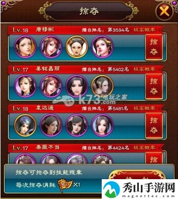美姬爱作战怎样获得技能书 技能系统介绍：秘境探险路线推荐