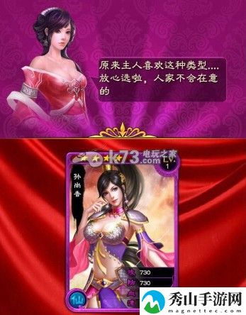 美姬爱作战哪个职业好 职业解析：副本高分技巧与评分机制