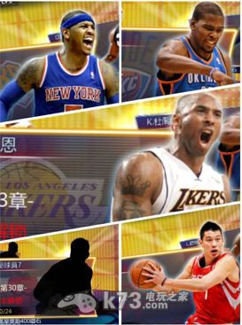 NBA梦之队经营球队心得：游戏内消息系统利用
