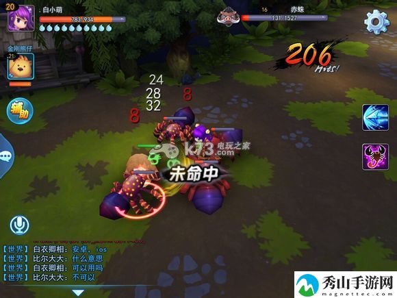 天下HD孔雀坪秘径打法：战斗中最佳策略