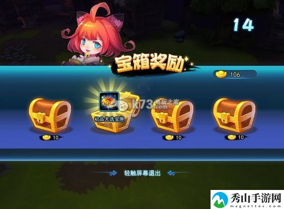 天下HD孔雀坪秘径打法：战斗中最佳策略