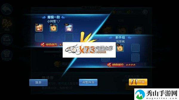 天下HD获得声望方法：仔细寻找隐藏的道具和宝藏