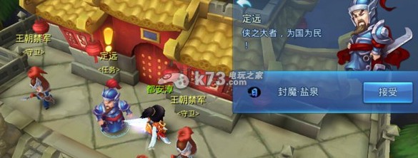 天下HD新手快速升级技巧：解锁角色特殊能力的隐藏方法