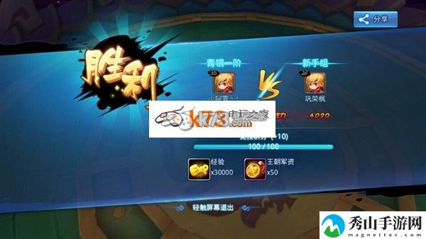 天下HD获得声望方法：仔细寻找隐藏的道具和宝藏
