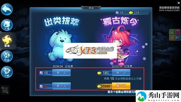 天下HD无暇之魂获得方法：角色技能进阶与解锁规划
