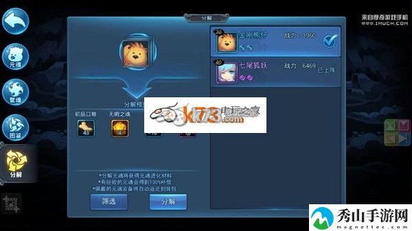 天下HD无暇之魂获得方法：角色技能进阶与解锁规划
