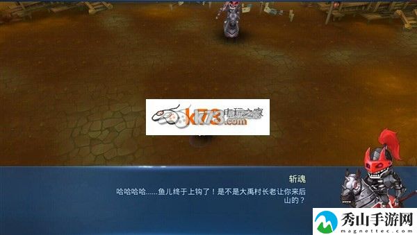 天下HD大禹村后山打法分享：提升游戏体验方案