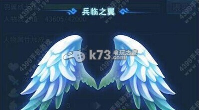 天下HD翅膀系统点评：最具挑战性的关卡破解方法