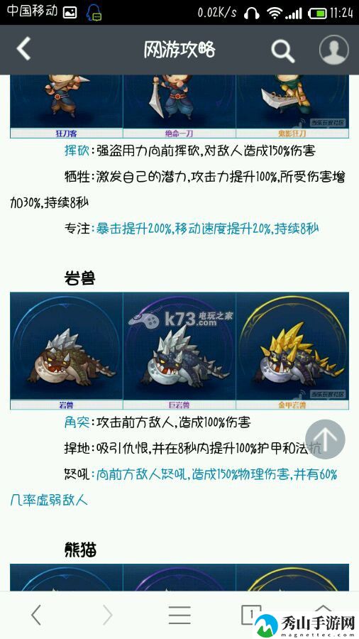 天下HD弓箭手元魂选择推荐：获取更多帮助和奖励