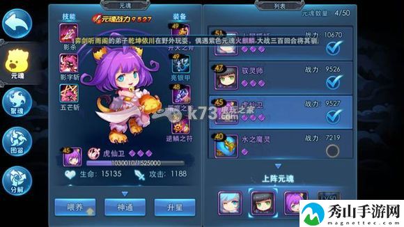 天下HD云麓技能选择解析：隐藏副本全解析指南