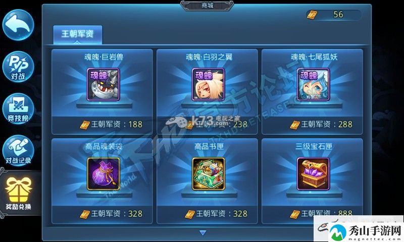 天下HD竞技场系统玩法介绍：游戏设置优化终极建议