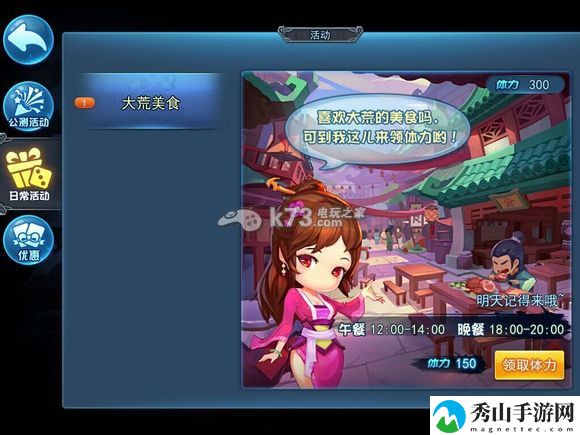 天下HD孔雀坪秘径打法：战斗中最佳策略