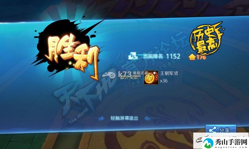 天下HD竞技场系统玩法介绍：游戏设置优化终极建议