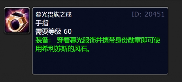 魔兽世界甲虫的召唤节日奖励具体分享