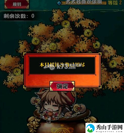 幻想战姬关于摇钱树次数为0原因分析：游戏内活动预告与参与规划