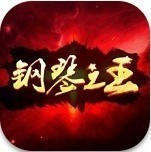 钢琴之王手机版