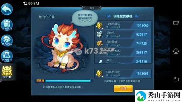 天下HD势力守护兽玩法详解：战斗胜利全技巧解析