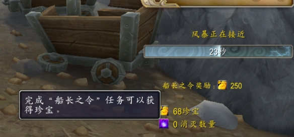 魔兽世界霸业风暴玩法代币速刷技巧解析