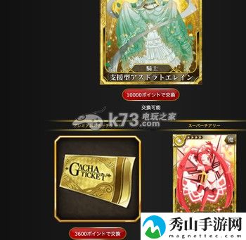 乖离性百万亚瑟王彩色硬币作用解析：攻略分享升级经验